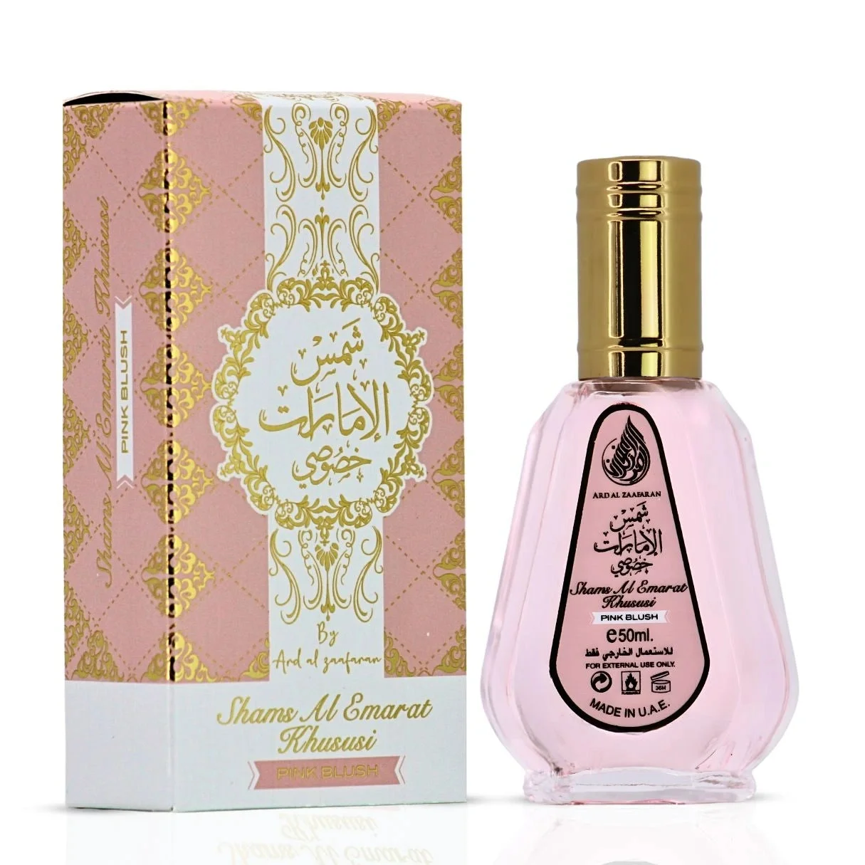 Shams Al Emarat Khususi Pink Blush 50 ml - Imagen 2